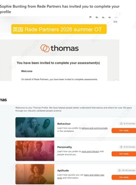 Rede Partners 2026 Programmes (London) ot oa 测评题