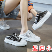 夏季 小香风包头半拖鞋 大码 无后跟懒人鞋 小白鞋 女41一43百搭网面40