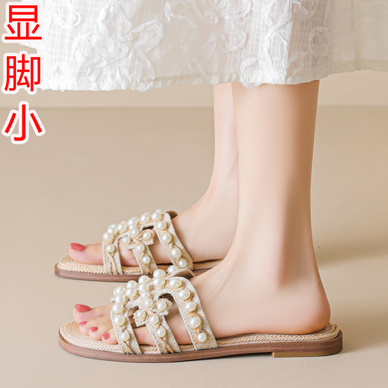 凉拖鞋女2025新款大码凉鞋41到43法式珍珠平底一字拖夏外穿沙滩鞋