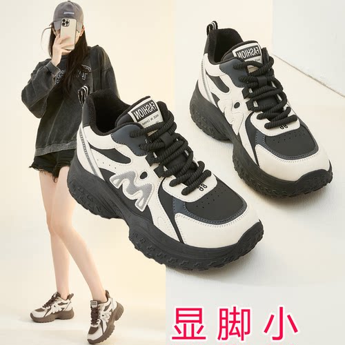 显脚小老爹鞋软底不累脚学生百搭