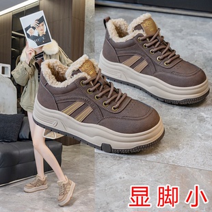 板鞋女款2025新款冬季加绒运动休闲阿甘鞋百搭学生大码女鞋41到43