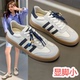 平底休闲百搭德训鞋 小白鞋 真皮 女鞋 41到43板鞋 女2026新款 学生大码