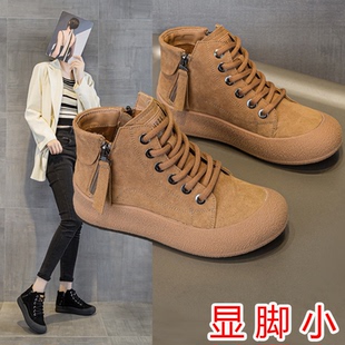 高帮休闲鞋女款2025新款秋冬加绒真皮短靴软底大码女鞋41到43平底