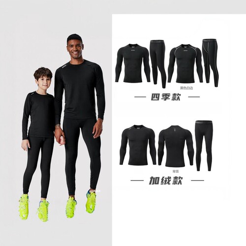 SOPOKE斯铂克体育运动紧身衣四季款足球训练服长袖套装SKUA500