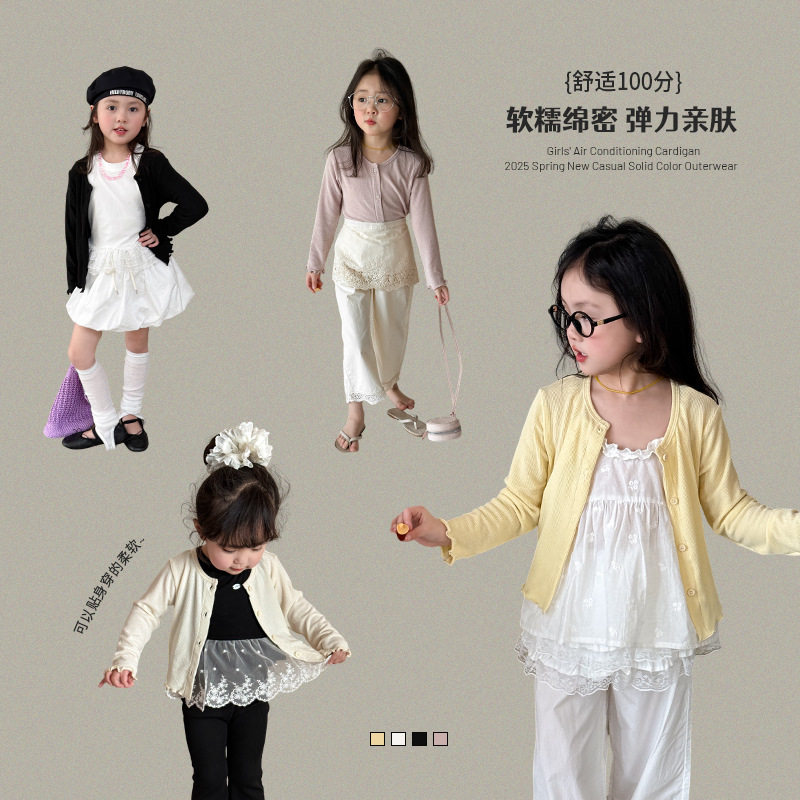 夏天家女童防晒衣夏款2025新款儿童韩版遮阳开衫上衣女宝宝
