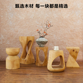 侘寂风原木木墩子实木凳子摆件民宿花架边角几换鞋 凳矮凳根雕凳子