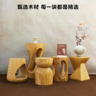 凳角几 侘寂风自然实木墩子圆凳边几原木矮凳民宿树桩摆件花架换鞋