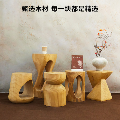 侘寂风原木实木墩子树桩摆件角几
