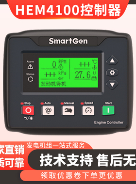 HEM4100空压柴油机水泵消防工程控制器面板模块众智HEM4000控制器