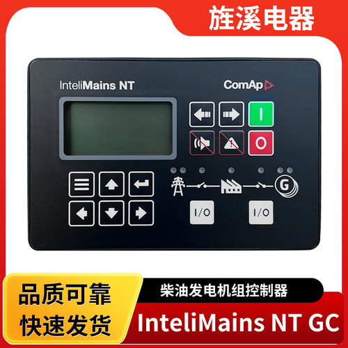 InteliMains NT GC科迈发电机组IM-NT-GC并联控制模块监控模块