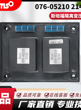 E000-22070无刷发电机组076-05210-2142隔离变压器 500V转250V