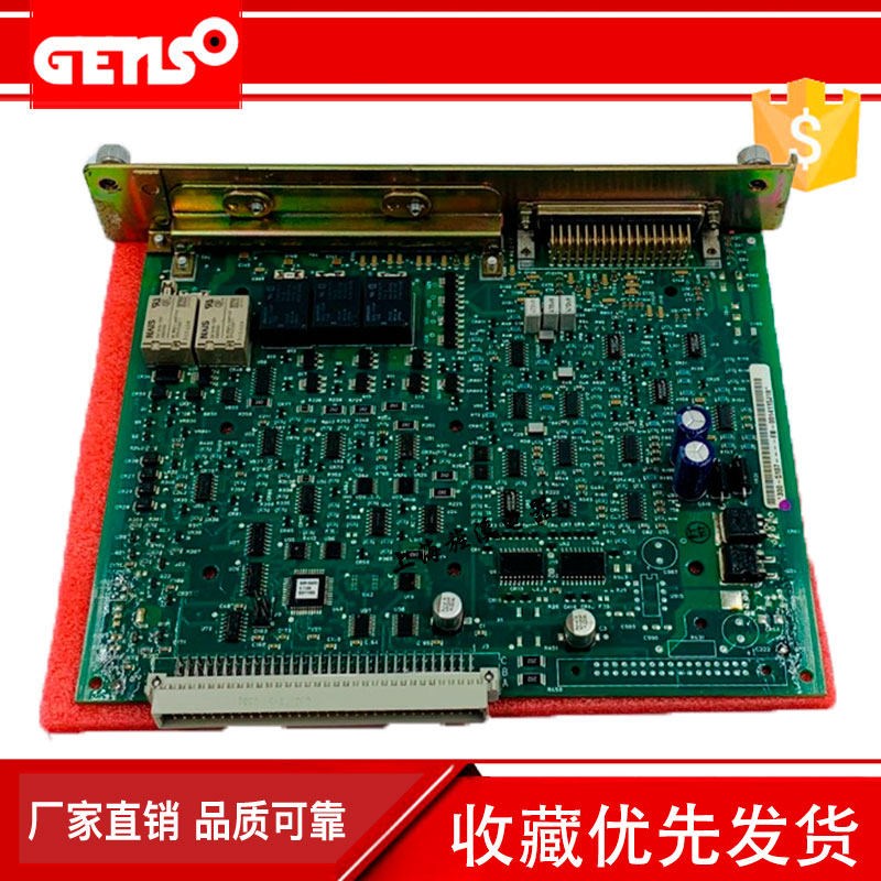 康明斯电路板电脑板0300-5187
