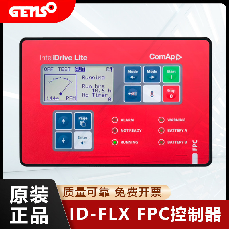 ID-FLX-FPC捷克科迈原装进口船用柴油发电机控制器模块显示屏