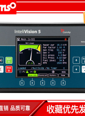 科迈inteliVision5原装柴油发电机组彩色监视显示屏inteliVision8