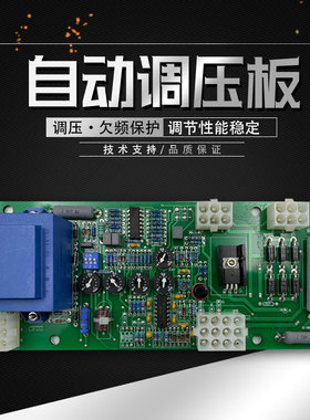 1FC6西门子发电机6GA2491-1A 中船 韩国现代调压板AVR自动调节器