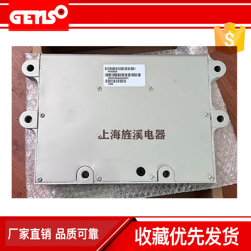 适配康明斯电脑版柴油发电机组