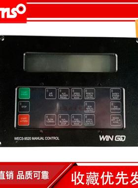 （议价）WARTSILA  RT-flex   WECS-9520 控制面板 船用