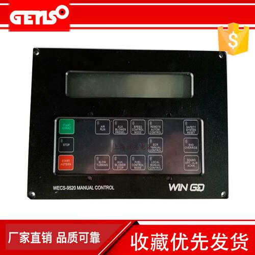 （议价）WARTSILA  RT-flex   WECS-9520 控制面板 船用 - 封面