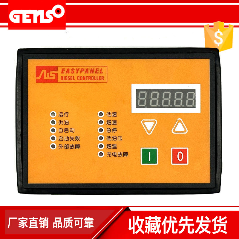 三业PE40智能控制器简约型