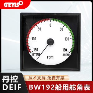 船舶舵角表船用发电机组转速表