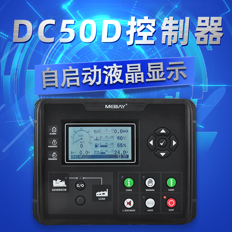 特价原装正品柴油发电机组