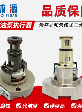 发电机组3408324康明斯PT油泵执行器3408326 3408328内置式执行器