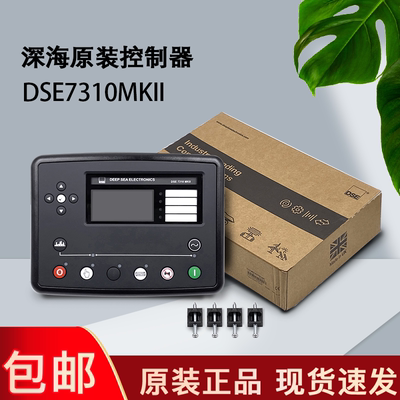自启停监控模块故障报警