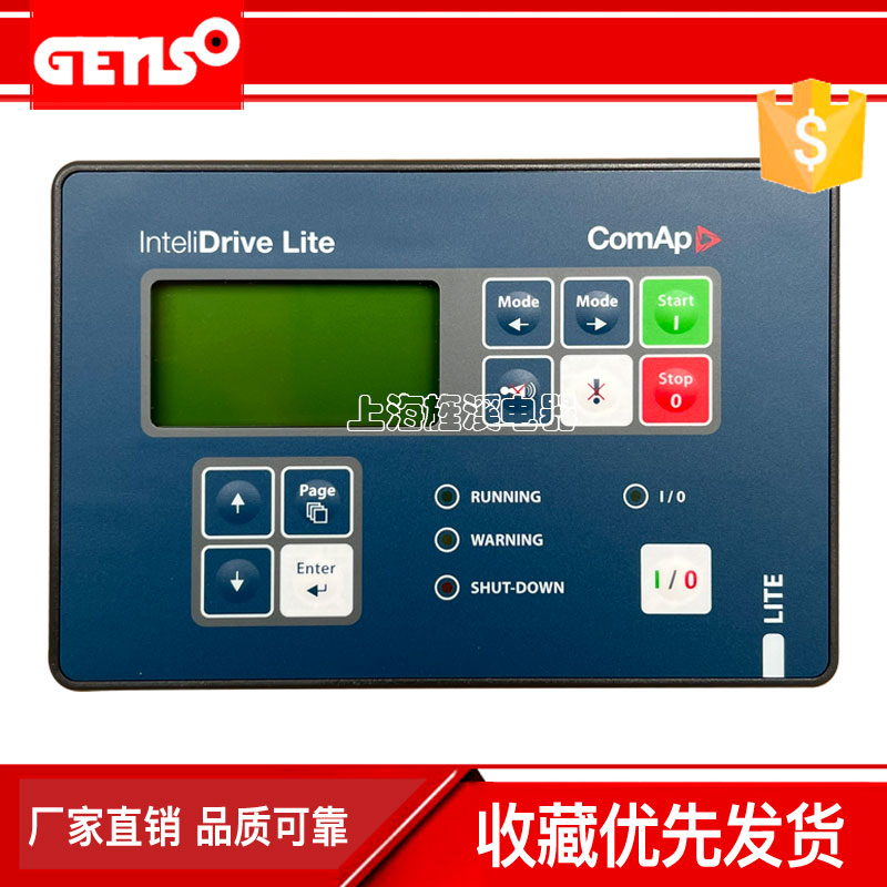 科迈原装进口控制器泵和压缩机