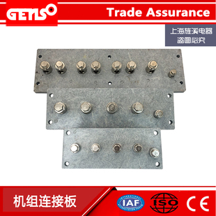 柴油发电机组配件静音发电机组接线排 板/柱 低噪音机组  亚马逊