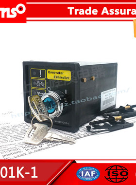 DSE501K英国深海控制器发电机组深海模块501K-1厂家直销活动特价