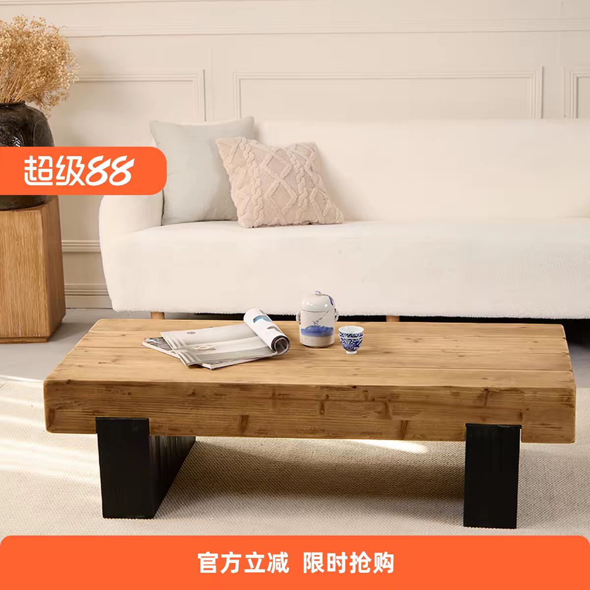 北欧原木茶几复古工业风家用客厅沙发铁艺茶几木头榻榻米茶台桌