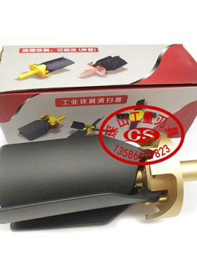 工业铁屑清扫器 切削液油机床清理风扇BT40土豪金D260-110L