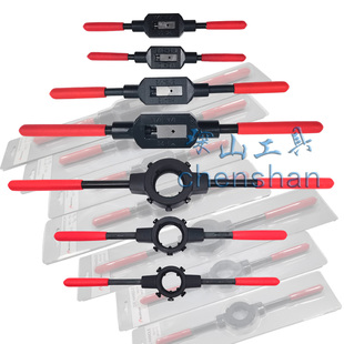 手动丝锥红包胶扳手板牙攻丝丝攻绞手可调式丝功绞杠1-10 3-12