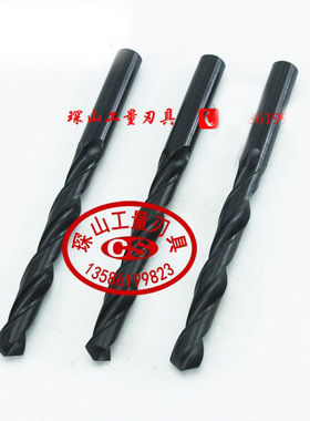 W4341直柄麻花钻 高速钢钻头1 2 3 4 5 6 7 8 9 10 111220间隔0.1