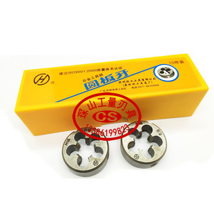 1.5 1.75 板牙螺纹板牙M3M4M5M6M8M10M12M14 杭州杭工圆板牙元