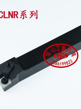 95°外圆数控刀杆MCLNR/MCLNL1616H12/2020K12/2525M12/3232P12