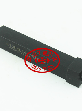 外径切槽数控刀杆车刀KTGFSL/KTGFSR1616H16/2020K16配TGF32刀片