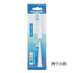 DM712 DM711 PDM7B刷头 松下电动牙刷头WEW0972替换头适DM71 原装