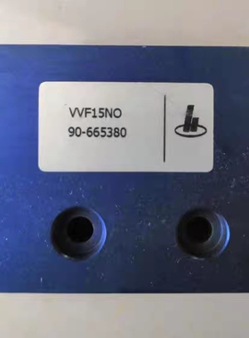 开山红五环优耐特斯HOERBGER进气放空阀VF15NO，泄放块90-665380