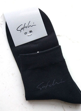 现货/专柜正品沙驰黑色男袜男女通用中筒运动袜篮球袜四季款棉袜