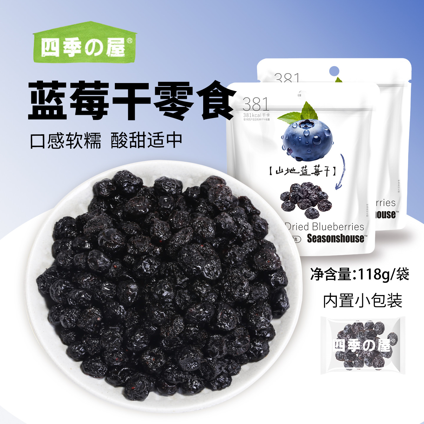 颗粒分明不沾粘独立小包装
