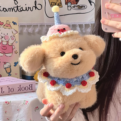 可爱小狗玩偶金毛公仔生日礼物女