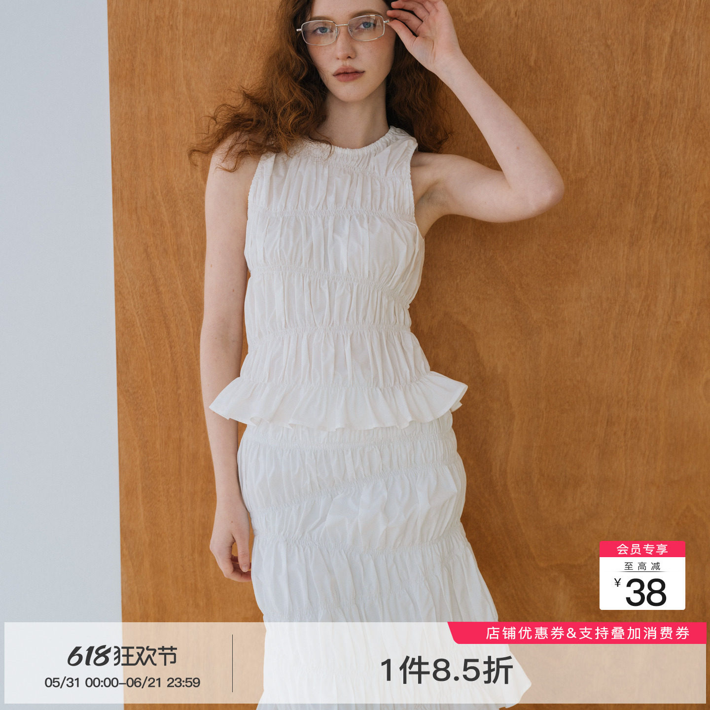 whiteiswhite法式套装皱褶设计白色无袖修身上衣半裙高级两件套女