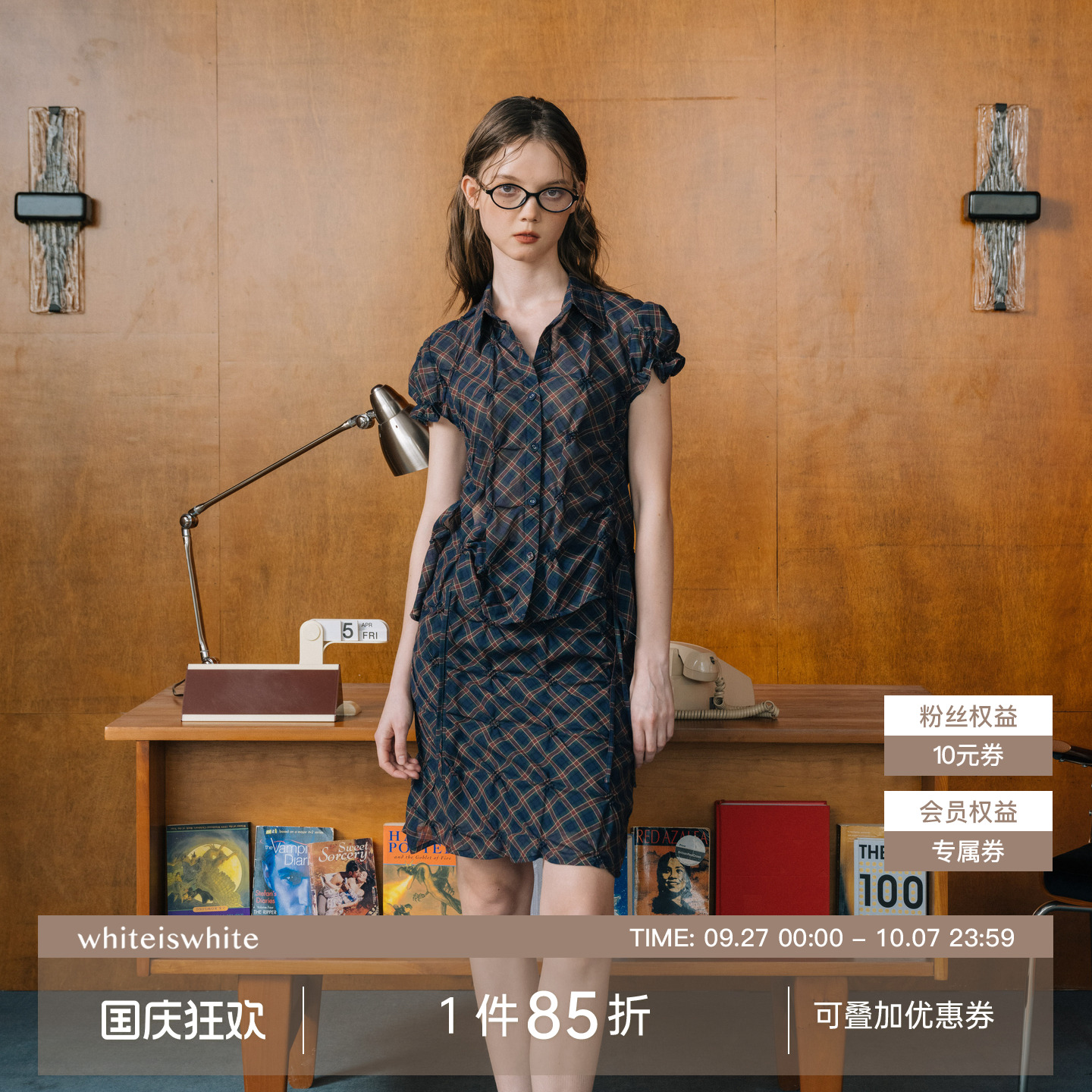 抽绳设计复古格子套装