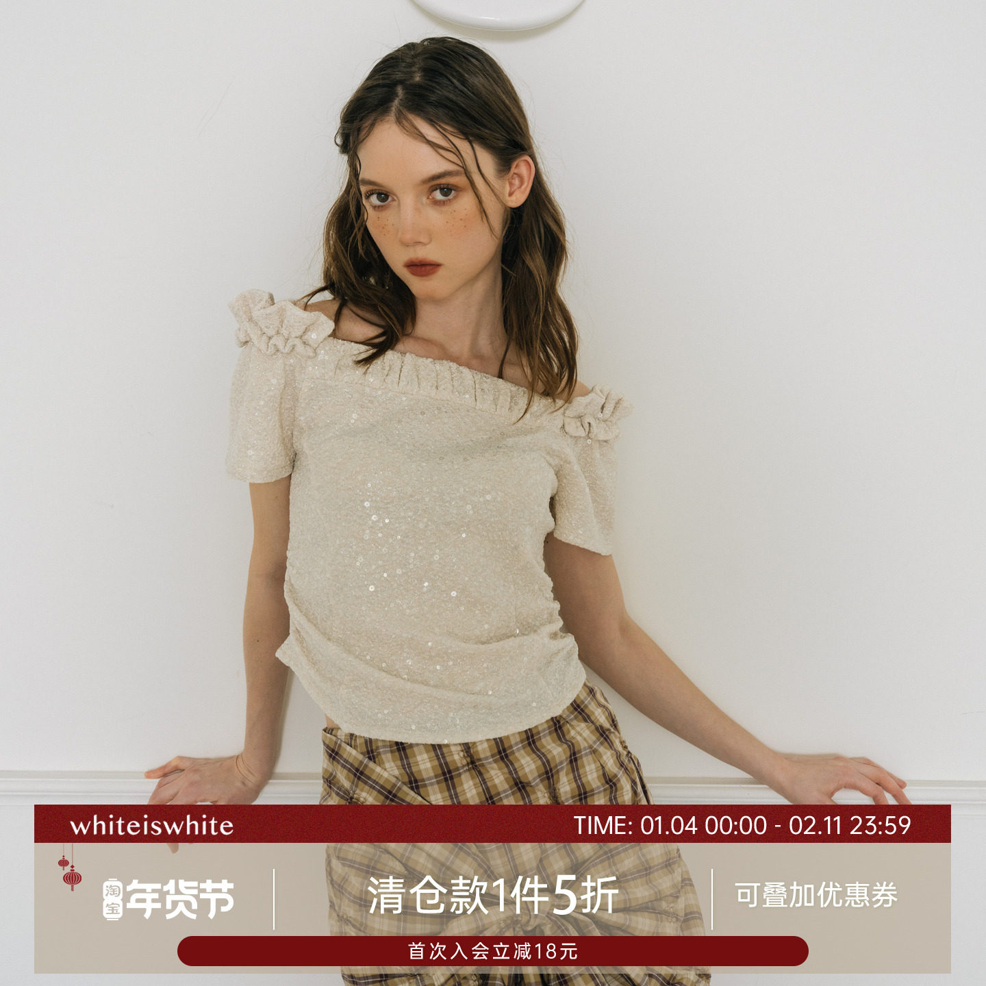 whiteiswhite一字领亮片短袖t恤女夏季珠片绣甜辣露肩设计感上衣