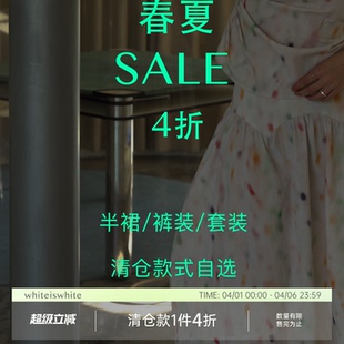 装 清仓特卖 裤 whiteiswhite女装 限时折扣 任选专区 4折裙装 短袖
