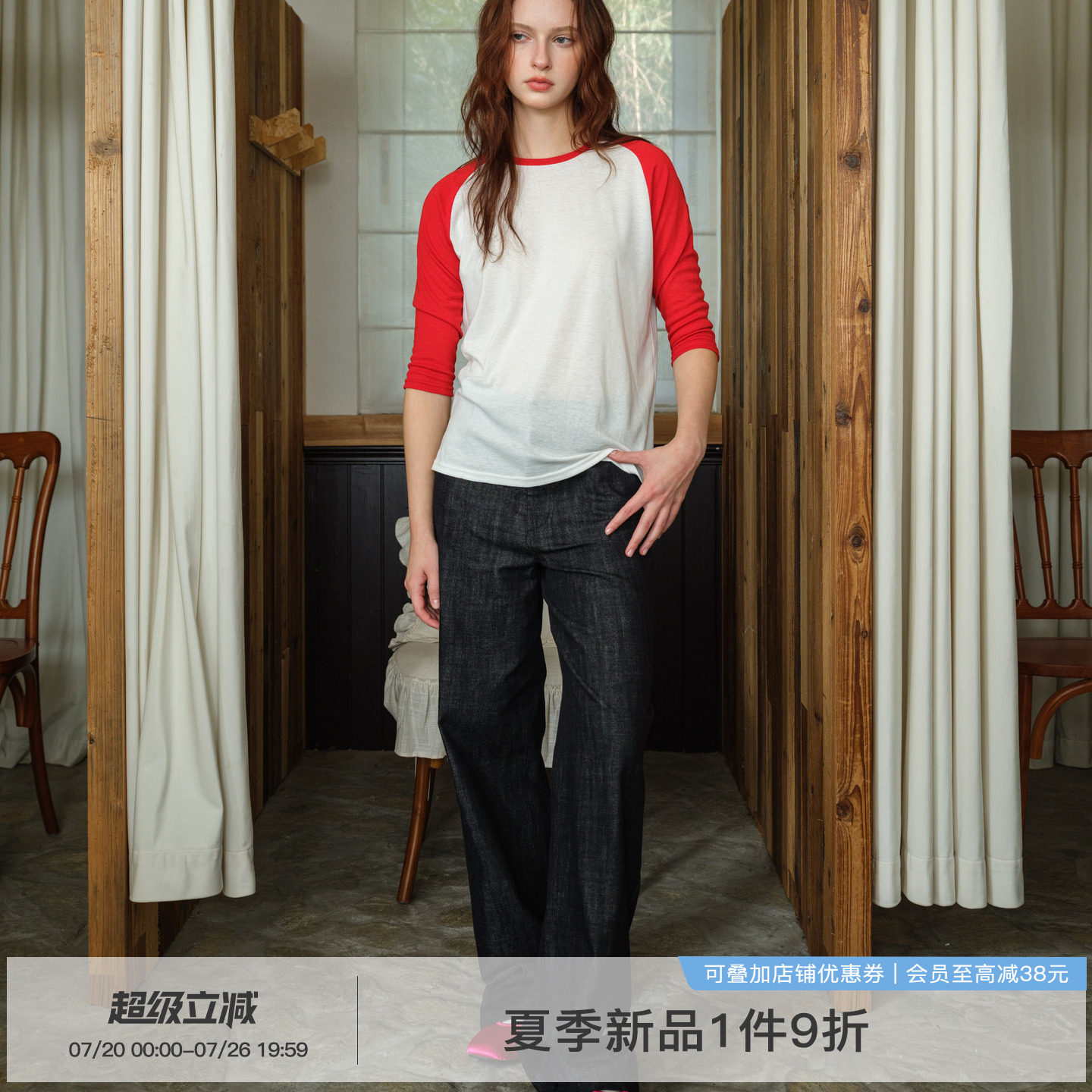 whiteiswhite 美式撞色圆领宽松七分袖T恤女夏季打底衫中袖短上衣