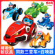 猪猪侠之竞速小英雄玩具儿童变形男孩卟卟赛车摩托车竞数竟速竞球