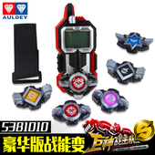 巨神战击队3超救分队 冲锋战击王变形机器人玩具战能变召唤器套装