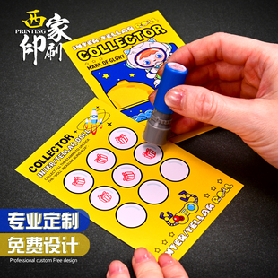西家跨境卡片英文集章卡订制外贸实体店积分卡定制感谢卡小卡印刷